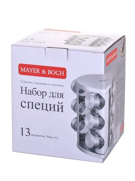 Набор для специй вращающийся с баночками 12 шт - фото 4