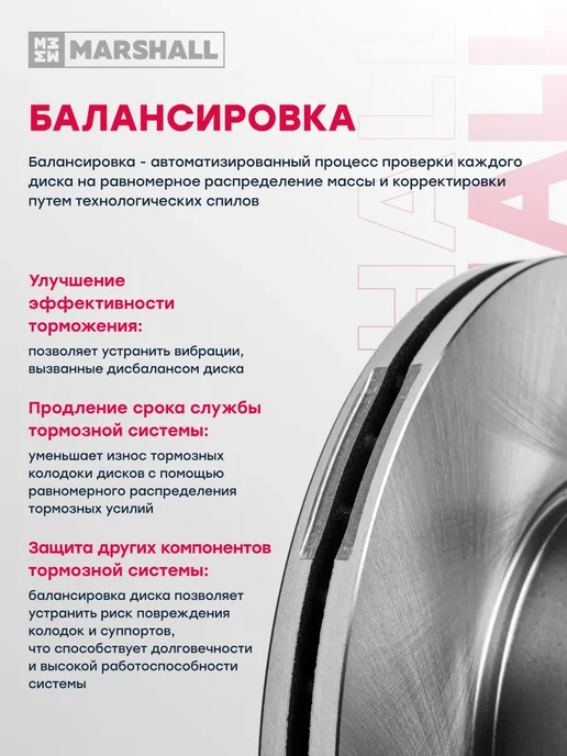 MARSHALL Барабан тормозной задний Клио, Логан, Меган, Сандеро, SYMBOL, вариант, фото 8