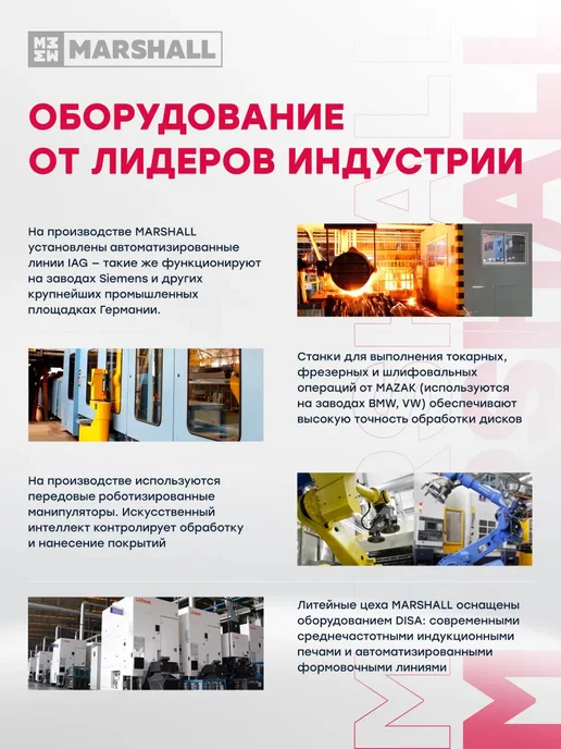 MARSHALL Барабан тормозной задний Рено Клио, Логан, Сандеро, SYMBOL, вариант, фото 7