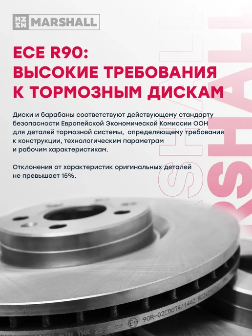 MARSHALL Барабан тормозной задний Октавия А4, А5, Румстер, Поло 5, вариант, фото 5