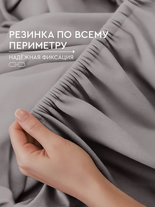 Василиса Простыня на резинке 160х200х20 см, трикотаж, 100% хлопок, 200x20 см, фото 3