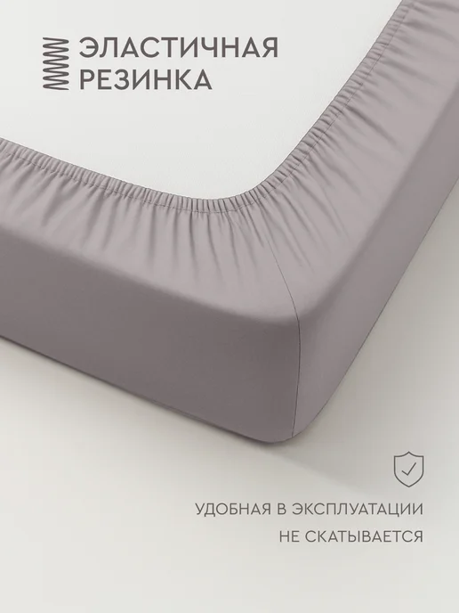 Василиса Простыня на резинке 160х200х20 см, трикотаж, 100% хлопок, 200x20 см, фото 5