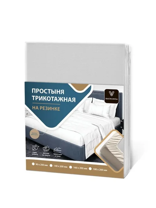 Василиса Простыня на резинке 160х200х20 см, трикотаж, 100% хлопок, 200x20 см, фото 8