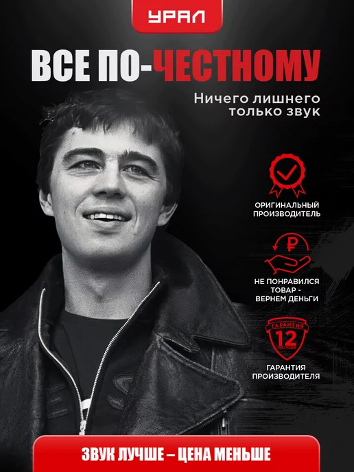 URAL Динамики 10 см автомобильные Урал АС-М100 Молот, 2 Шт, 2 шт, фото 5