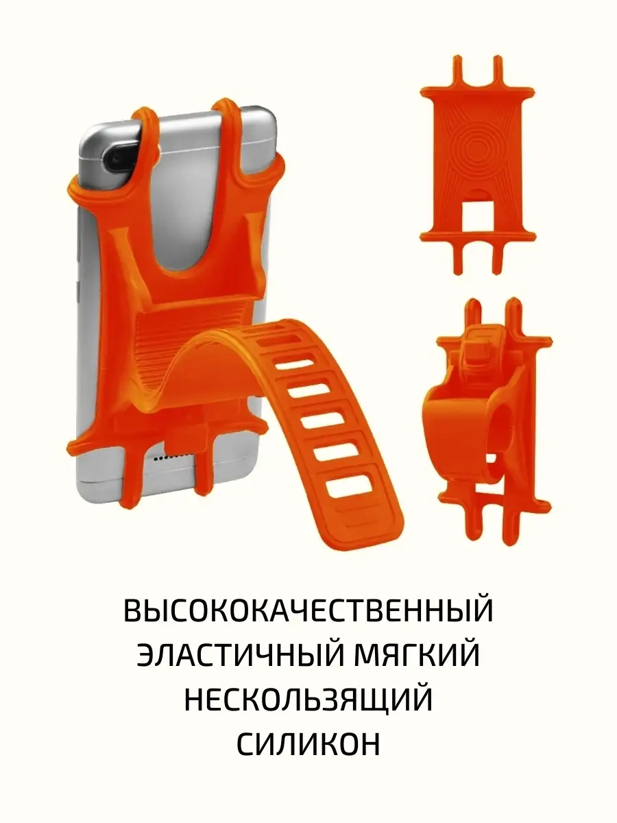 Универсальный держатель телефона H03 на руль велосипеда (мотоцикла), размер  4.7-6.5 дюйм Mobicent 35823258 купить за 277 ₽ в интернет-магазине  Wildberries