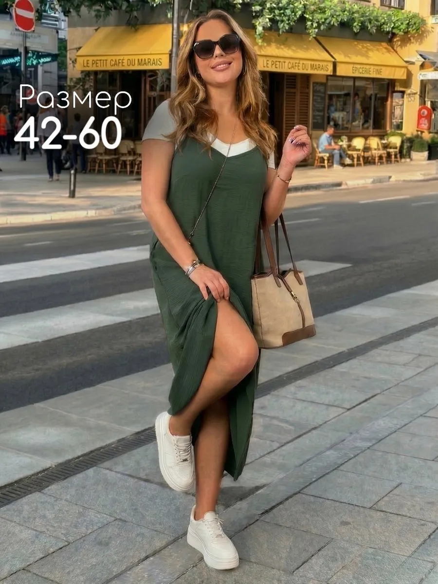 Сарафан летний длинный пляжный