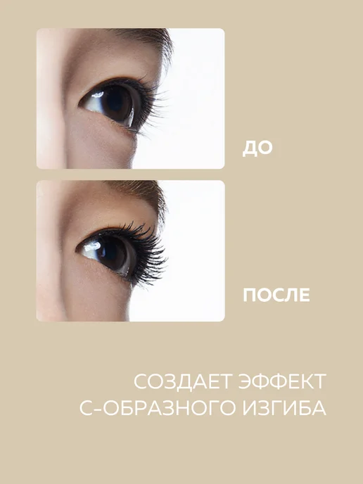 THE SAEM Тушь для ресниц черная удлиняющая и подкручивающая, черный, фото 4
