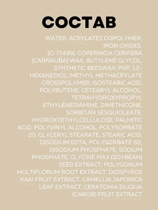 THE SAEM Тушь для ресниц черная удлиняющая и подкручивающая, черный, фото 6