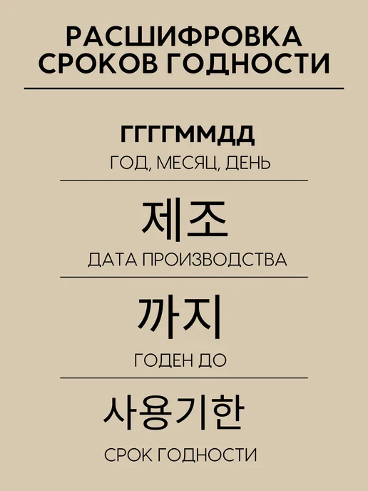 THE SAEM Тушь для ресниц черная удлиняющая и подкручивающая, черный, фото 7