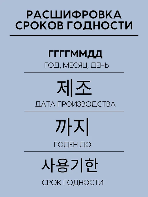 THE SAEM Тушь для ресниц черная объем и удлинение, черный, фото 7
