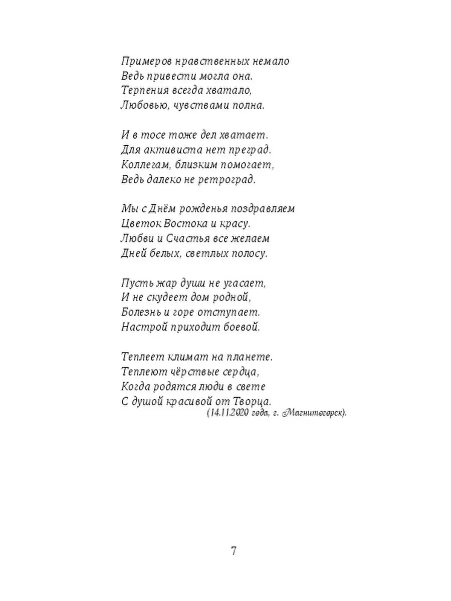 К чему придуман дивный мир? Ridero 35838151 купить за 655 ₽ в  интернет-магазине Wildberries