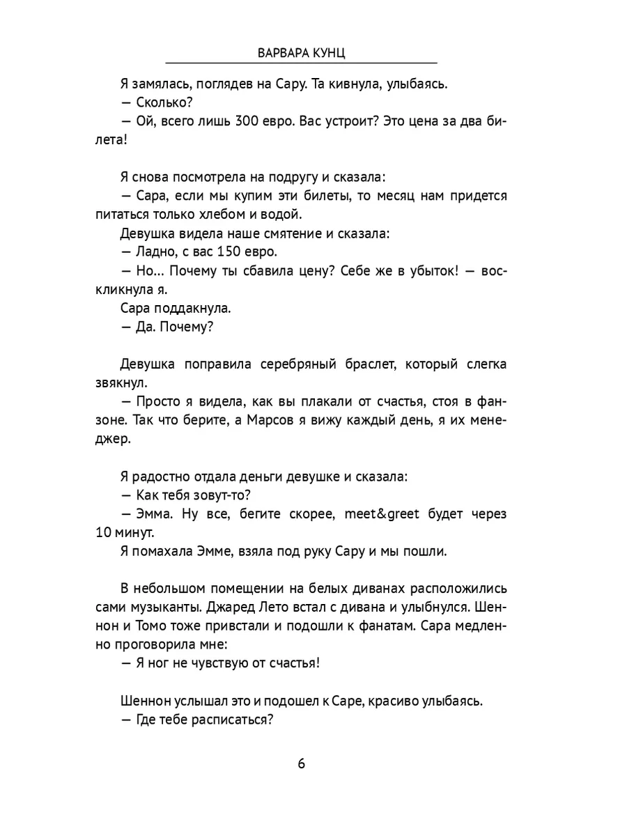 Группа «Би-2» впервые показала снимки из миграционной тюрьмы в Таиланде