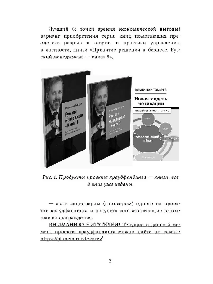 Управление изменениями - это просто! Ridero 35842609 купить за 768 ₽ в  интернет-магазине Wildberries