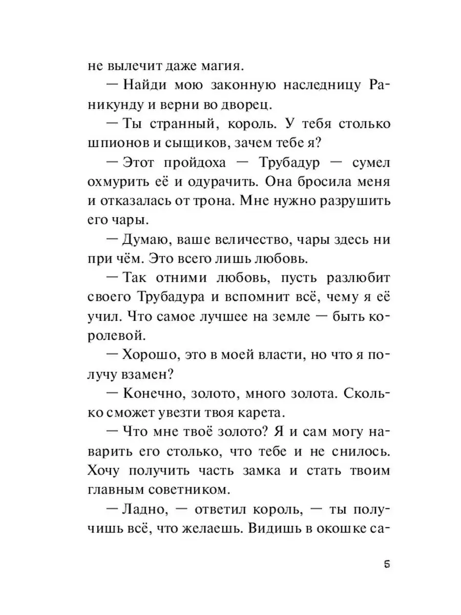 Сонеты Шекспира в переводах Гумилева, Пастернака и других великих поэтов - Афиша Daily