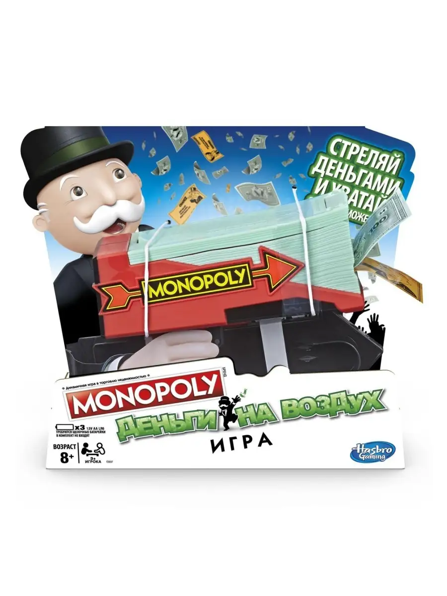 Настольная игра (Hasbro Games) Монополия 