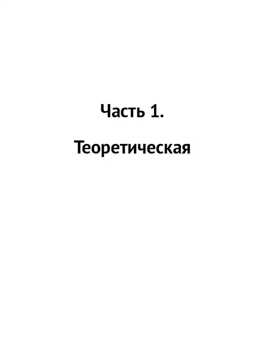 Фондовый рынок для начинающих Ridero 35861584 купить за 544 ₽ в  интернет-магазине Wildberries