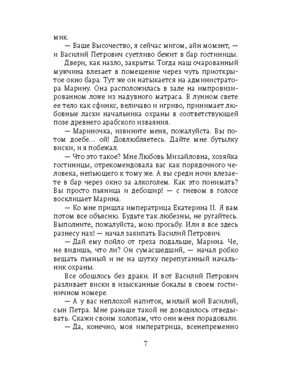 Как обычно пришла к парню в гости (встречаемся… — Подслушано