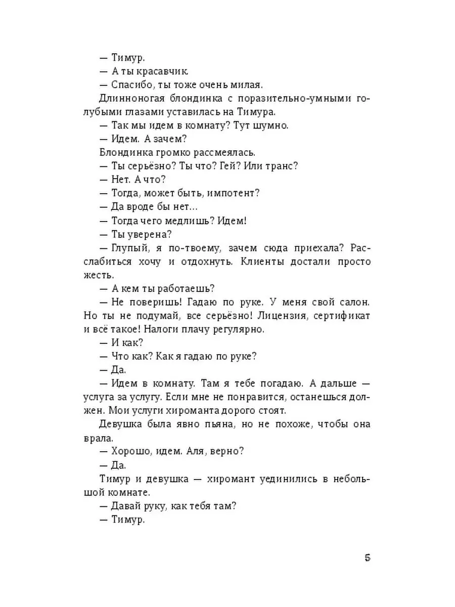 Анатолий Белый (Анатолий Вайсман) - актёр - фильмография - российские актёры - dentpractice.ru