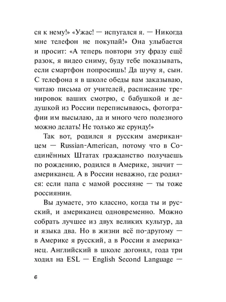 МВД разъяснило правовой статус жителей присоединенных к РФ регионов