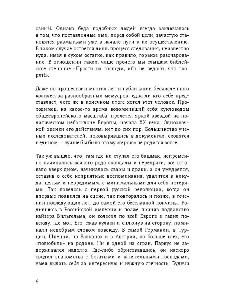 Ленин дыш, Ленин кыш, Ленин тохтамыш Ridero 35869020 купить за 819 ₽ в  интернет-магазине Wildberries