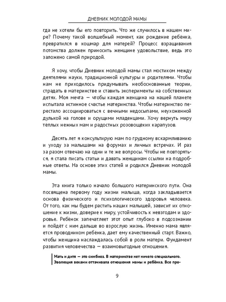 Подглядывание за мамой сын ▶️ Лучшие порно ролики