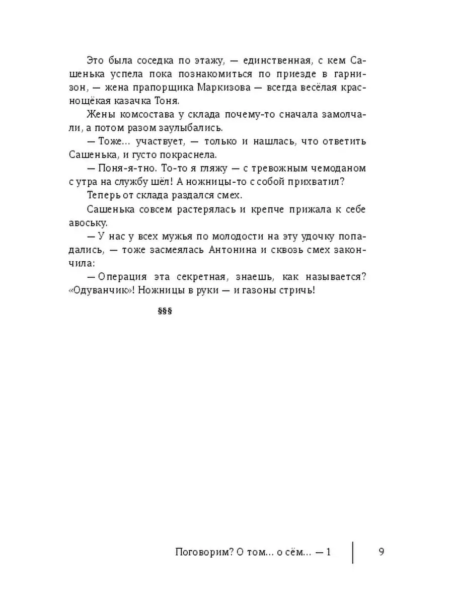 Головное предлежание плода - причины, симптомы, диагностика и лечение в клинике «Будь Здоров»