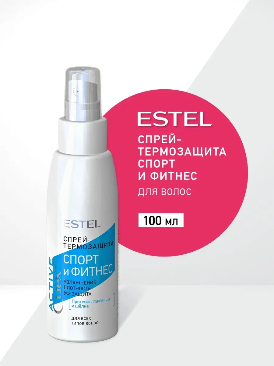 Спрей -...