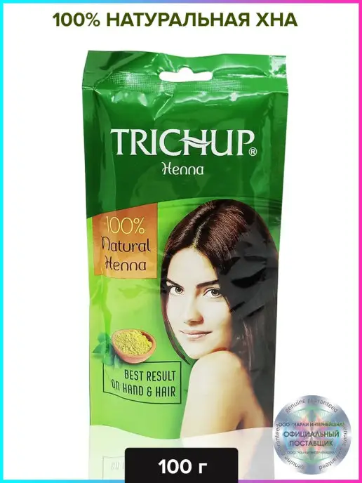 TRICHUP Натуральная хна для волос ( Natural Henna) 100 г, 100 г, фото 5