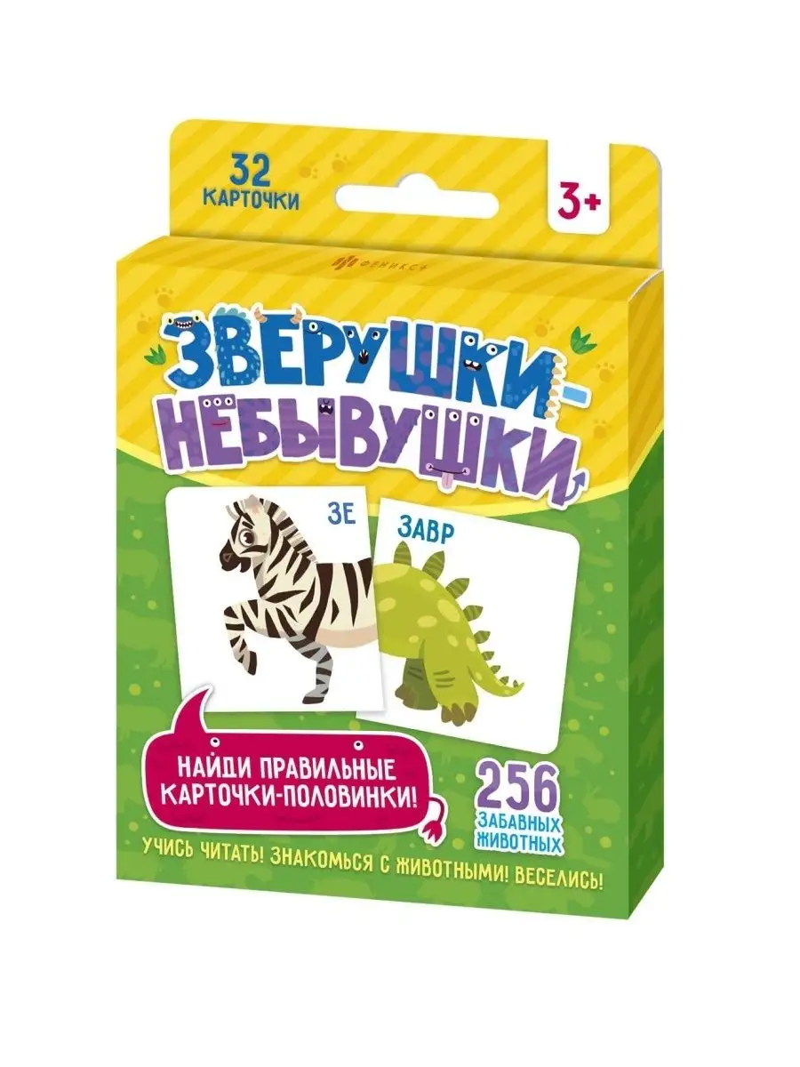 Набор развивающих...