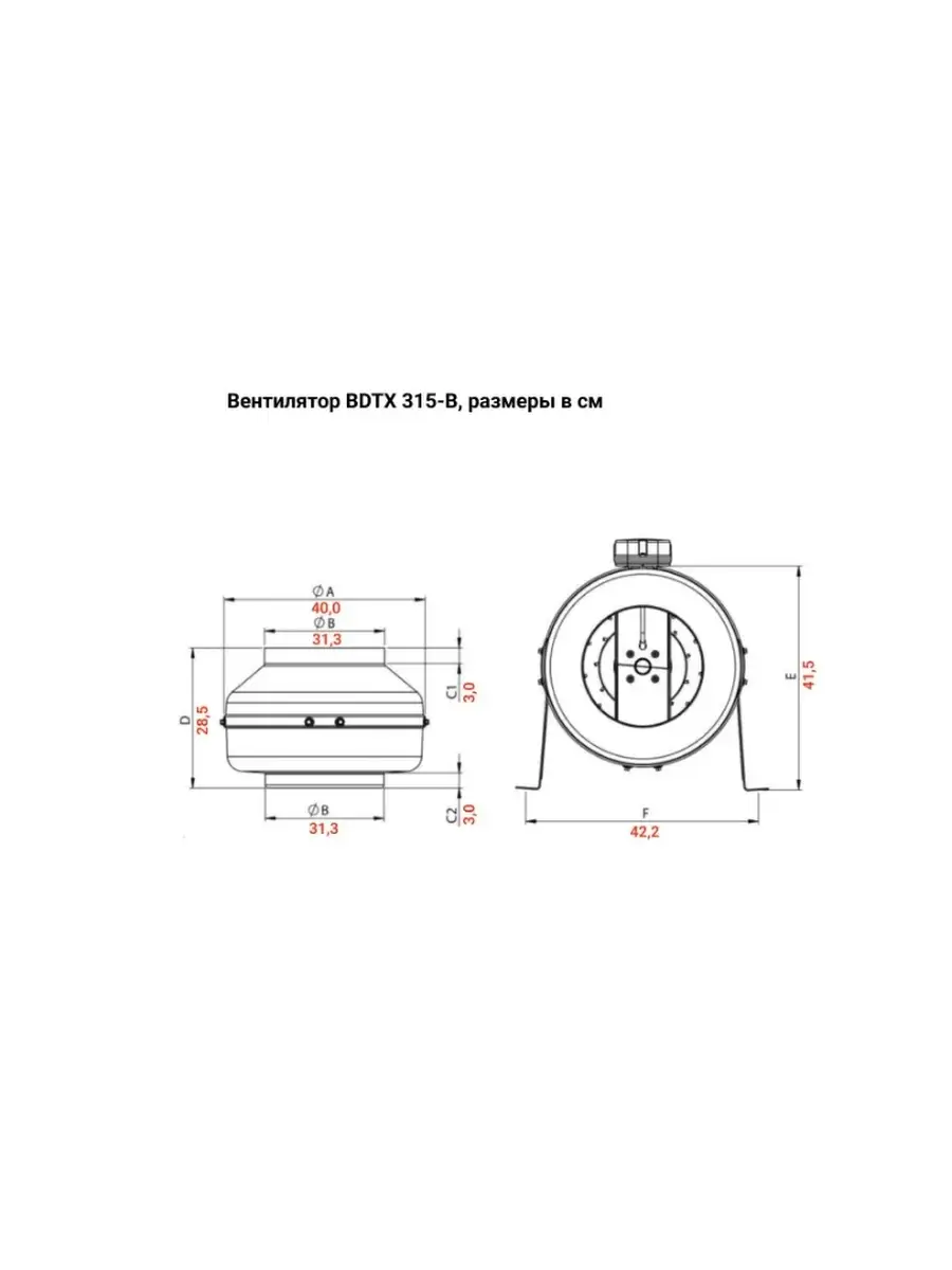 BDTX 315 Вентилятор канальный центробежный Bahcivan