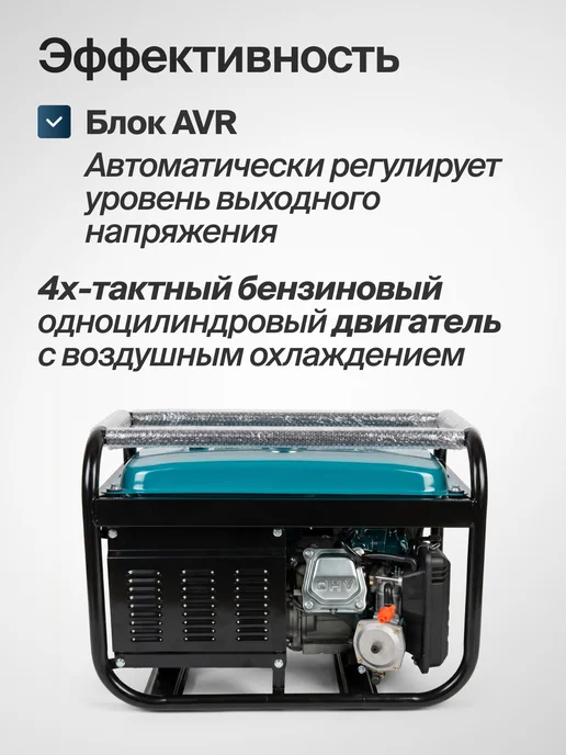 Gruwatt Бензиновый генератор гибридный 3,8 кВт, 3 8, фото 4