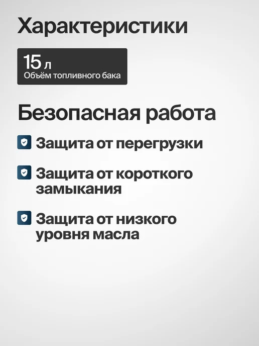 Gruwatt Бензиновый генератор гибридный 3,8 кВт, 3 8, фото 6