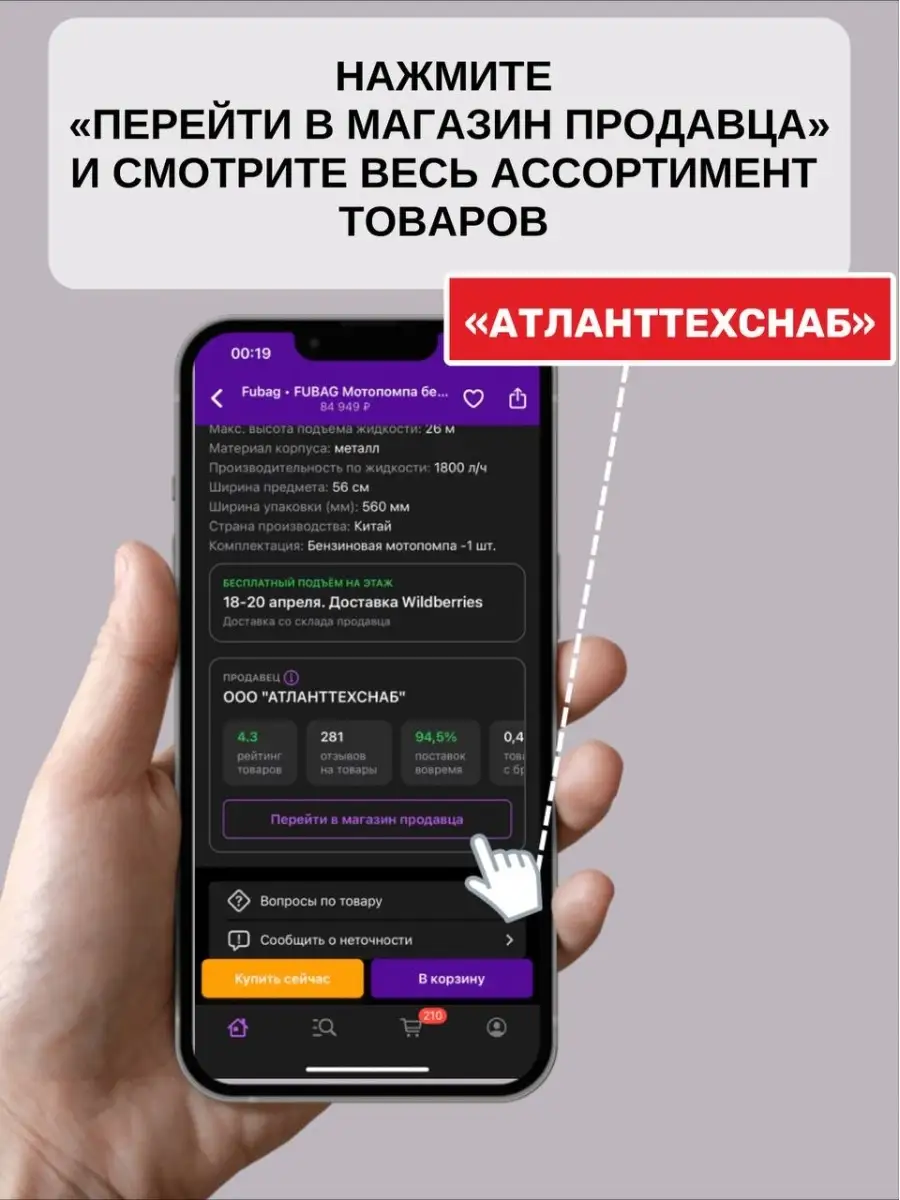 Стабилизатор напряжения Ресанта 35889051 купить за 3 190 ₽ в  интернет-магазине Wildberries