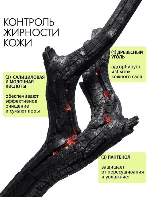 HERO'S Увлажняющий гель для лица, 150 мл, фото 3