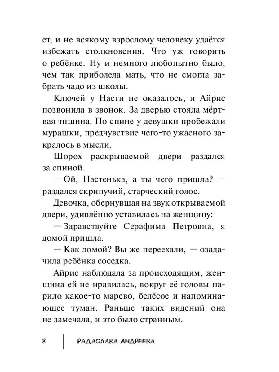 Порно еро чад: 50 видео найдено на Инцестик