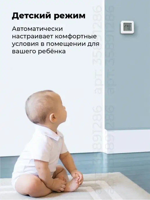 Xiaomi Метеостанция домашняя, вариант, фото 2