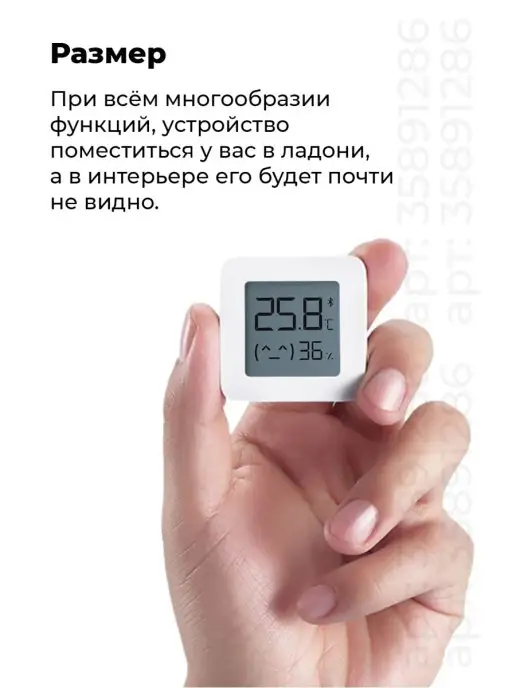 Xiaomi Метеостанция домашняя, вариант, фото 3