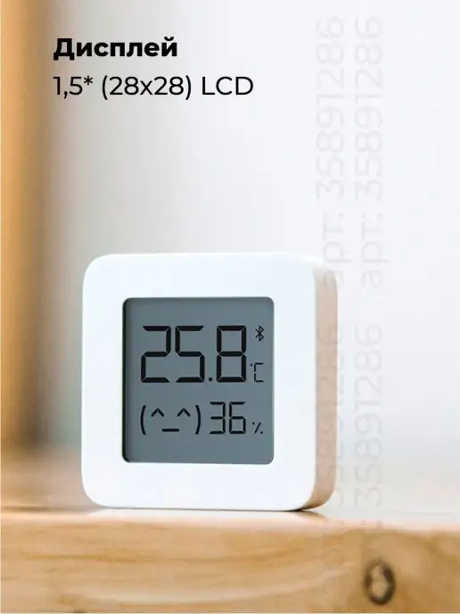 Xiaomi Метеостанция домашняя, вариант, фото 4