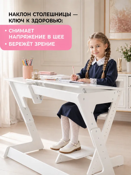 Конек Горбунек Растущая парта для школьника, вариант, фото 5