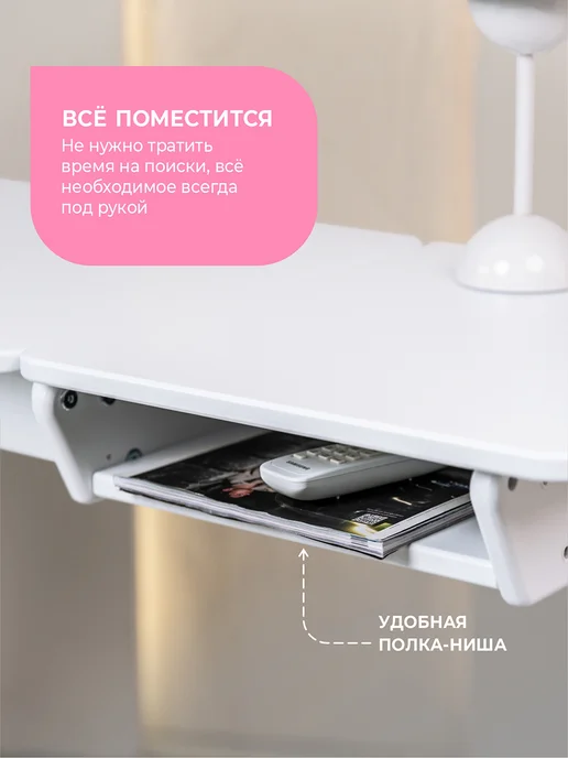Конек Горбунек Растущая парта для школьника, вариант, фото 8
