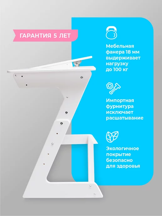 Конек Горбунек Растущая парта для школьника, бежевый, фото 7