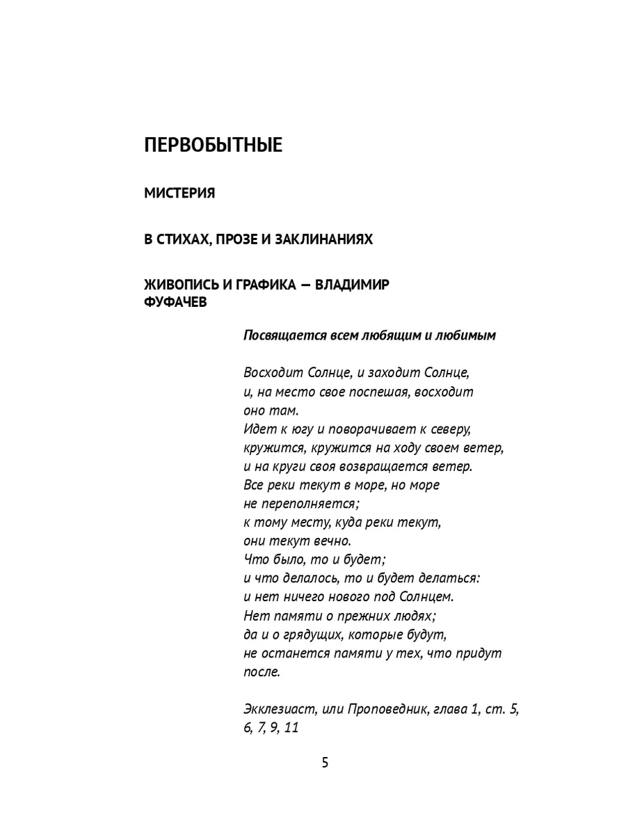 юные голые дети 
