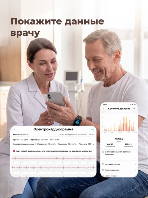 Healthband Профессиональный кардио браслет HEALTH BAND PRO №10, чёрный, черный, фото 4