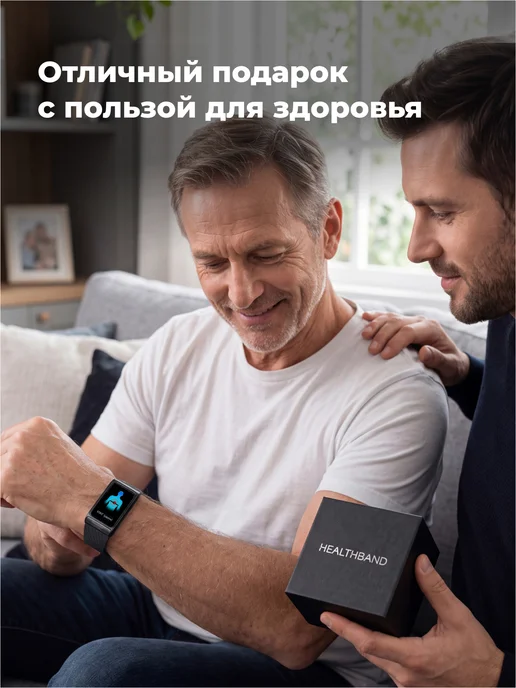 Healthband Профессиональный кардио браслет HEALTH BAND PRO №10, чёрный, черный, фото 5