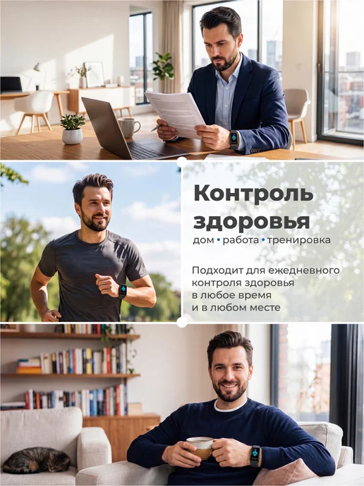 Healthband Профессиональный кардио браслет HEALTH BAND PRO №10, чёрный, черный, фото 7