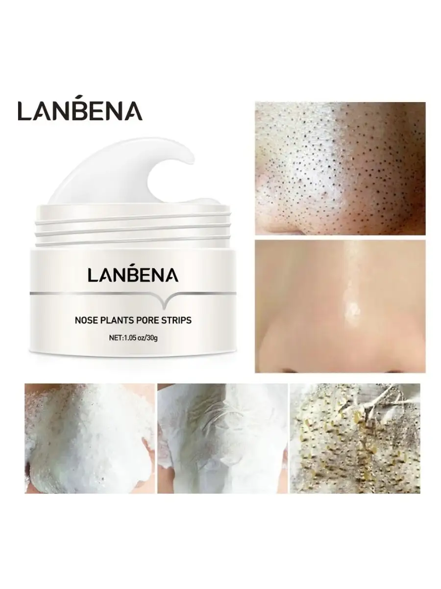 Маска lanbena как пользоваться. Маска lanbena как пользоваться
