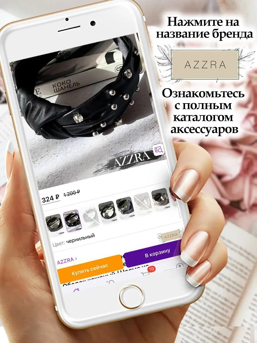 Бант для волос атласный на заколке-автомат AZZRA 35901071 купить за 269 ₽ в  интернет-магазине Wildberries