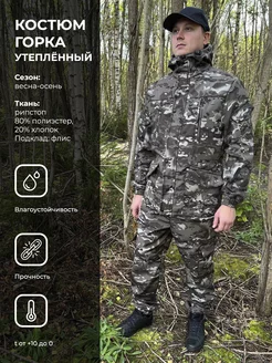 Särmä TST L5 Thermal Jacket 