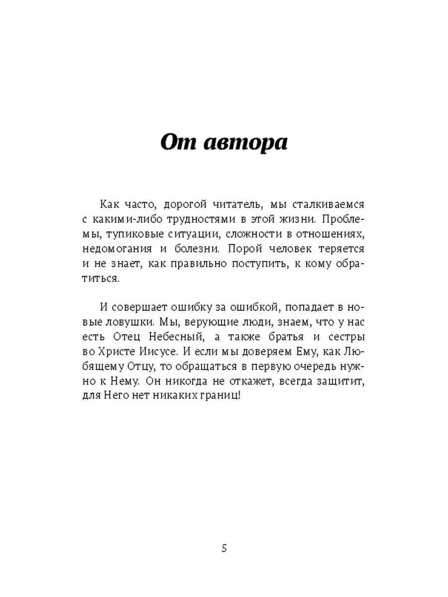 Вы в тупиковых отношениях? 4 признака подтверждения этому