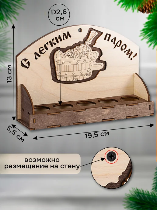 Банный Рай Набор натуральных эфирных масел для бани, для бани, фото 2